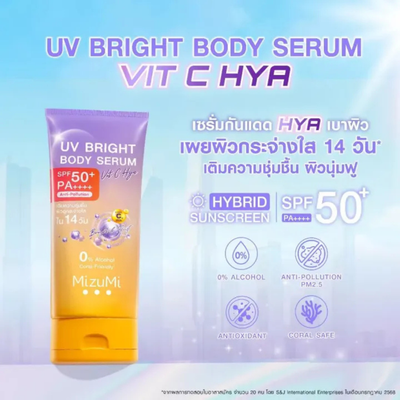 Anti Pollution Body Serum Sunscreen Protection Formula
