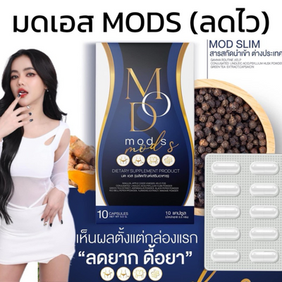 MOD S Slim capsules to suppress appetite and reduce cravings.