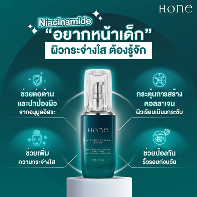 Centella extract soothing serum