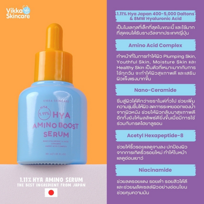 Skin barrier strengthening and calming serum