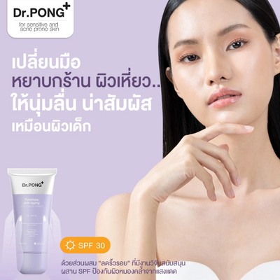 Medicago Sativa extract hand care cream