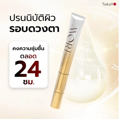 Retinol cream with massaging roller