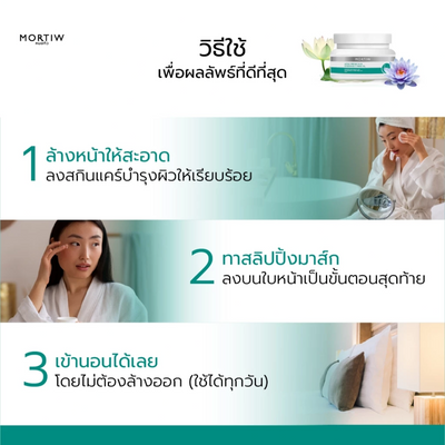 Oil control face mask mortiw