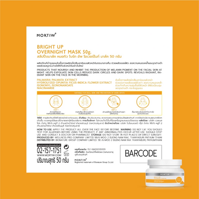 Bright up overnight mask