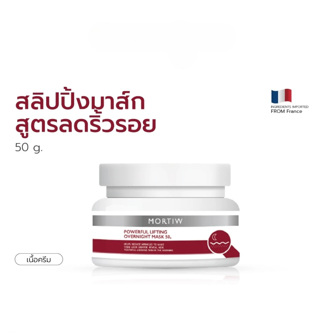 Night face treatment cream with glycerin