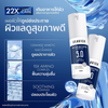 Deep hydration face serum