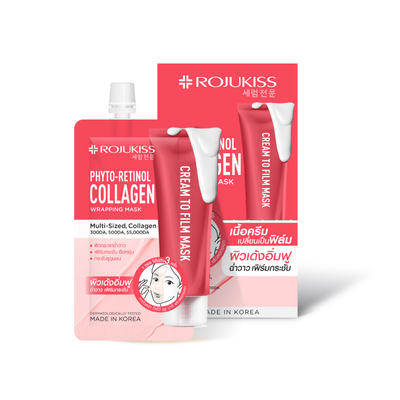 Multi sized collagen complex hydration mask