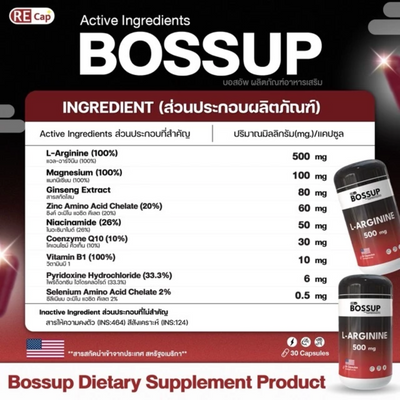 Fitness Performance Supplement