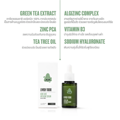 Green tea serum for calming and clarity