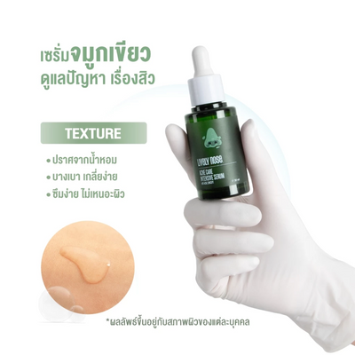 Acne-prone skin facial serum