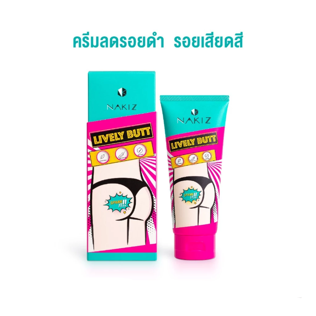 Nakiz Lively Butt cream for smooth and glowing skin