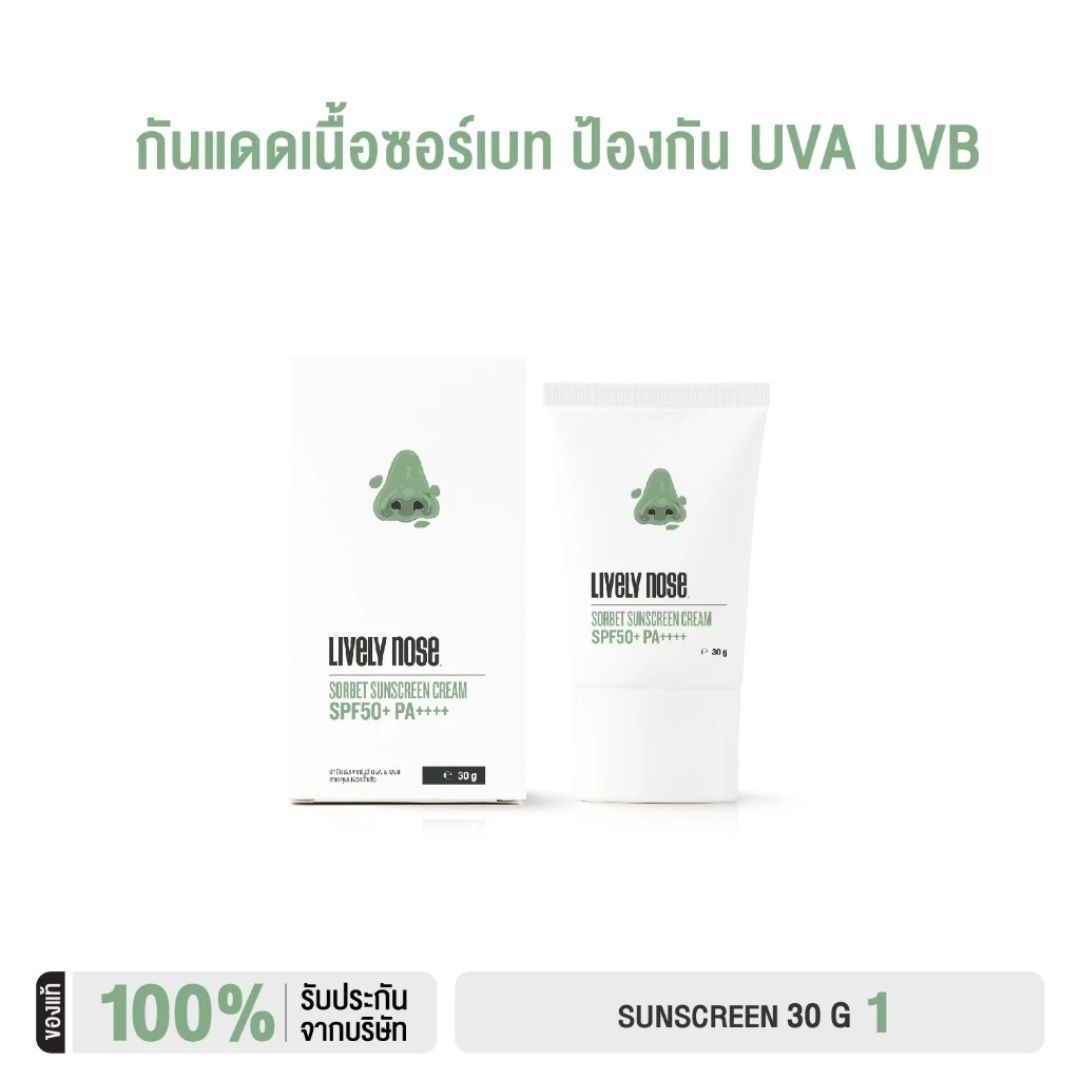 Gentle daily use sunblock for face