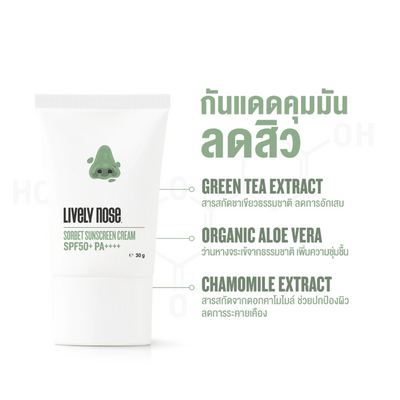 Sunscreen cream with soothing botanical extracts