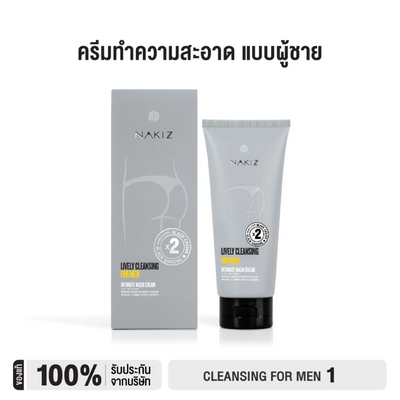 Deep clean men’s private wash