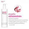 Namu Life Snailwhite Body Booster