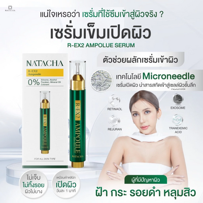 Microneedle inspired Natacha serum