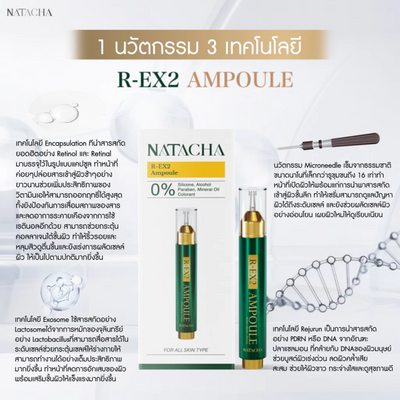 Natacha R-EX2 Ampoule Serum