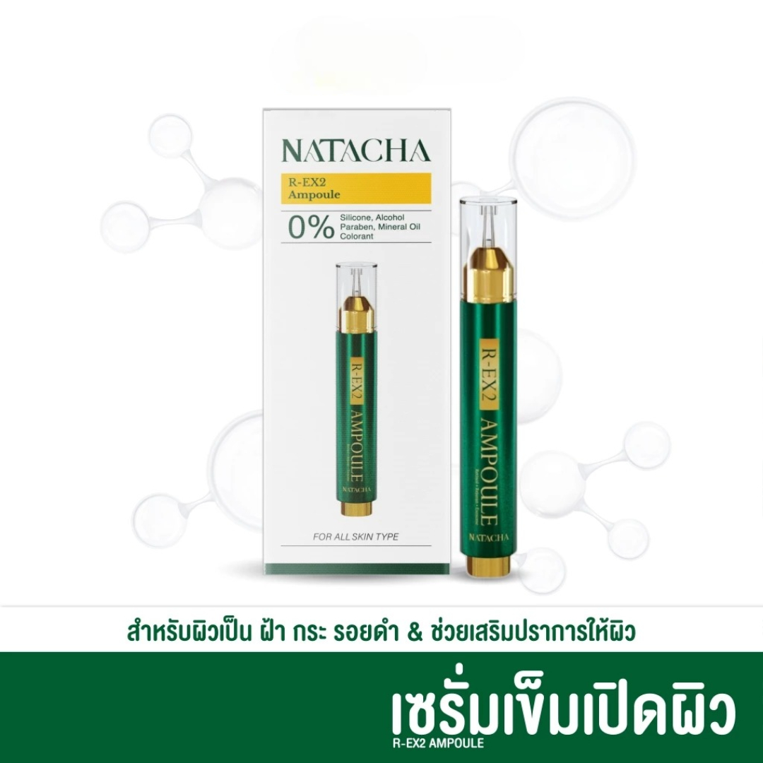 Natacha skincare serum with Rejuran and exosome complex