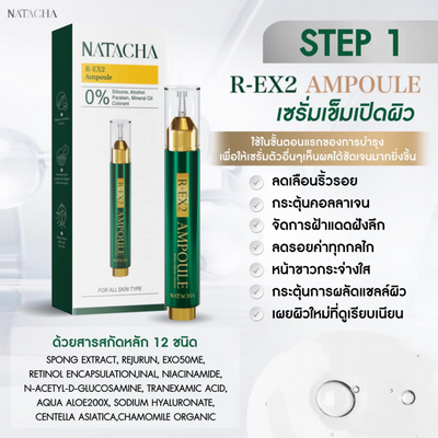 Natacha serum for bright and smooth skin appearance