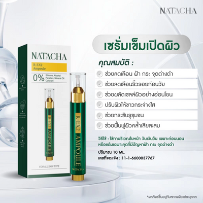 Natacha R-EX2 ampoule skincare
