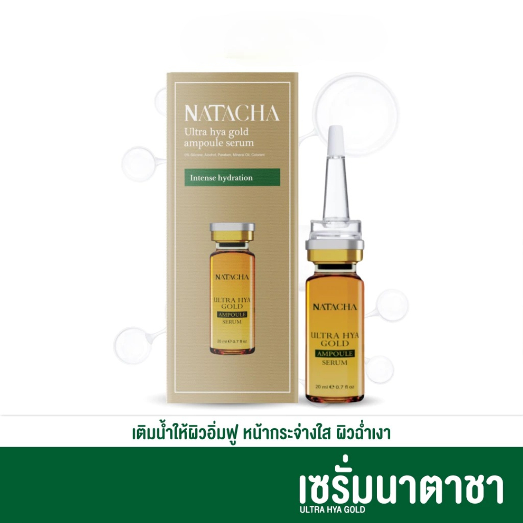 Natacha serum for glowing and radiant skin