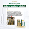 Gold infused skincare serum Natacha