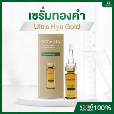 Natacha Ultra Hya serum