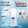 Whitening roll-on deodorant for underarms