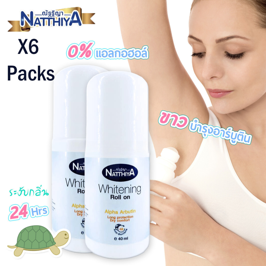 6 Packs of Natthiya Whitening Roll-on Alpha Arbutin 40ml