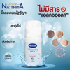 Natthiya Whitening Roll-on Alpha Arbutin 40ml skincare