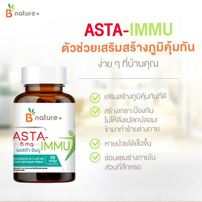 Strengthen your immune system with Asta-Immu capsules