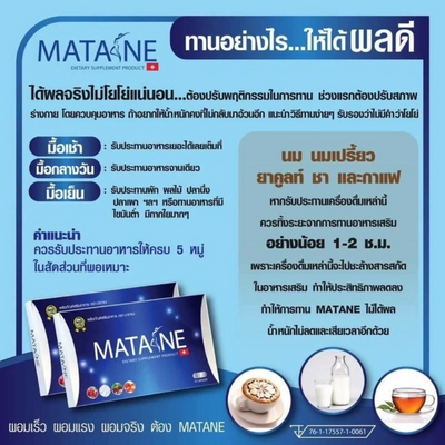 MataNE metabolism-boosting tablets