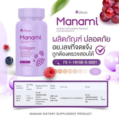 Radiant skin with Manami Collagen dietary supplement