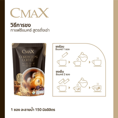 CMax Cordyceps Coffee package with brewing instructions on a white background