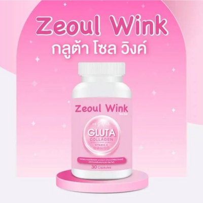 Skin whitening supplement with natural ingredients.