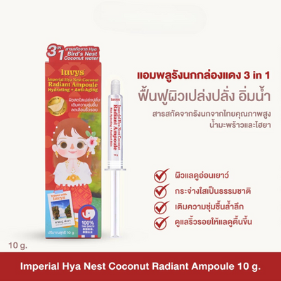Skin-loving serum with hyaluronic acid
