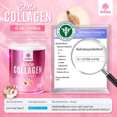 Achieve Radiant Skin with Mana Gluta Collagen - Beauty and Wellness Combined