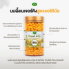 Australian Royal Jelly Supplement 365 Capsules