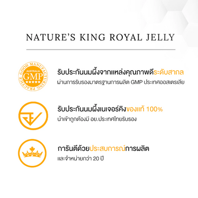 Premium Royal Jelly Product from Australia