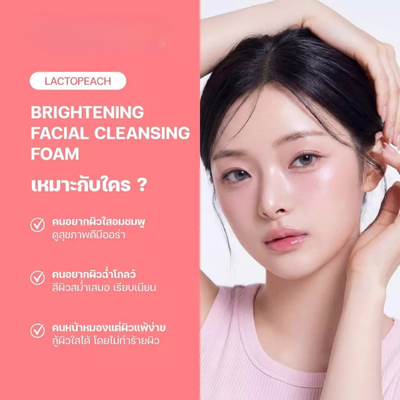 NESTME facial cleansing foam for radiant-looking skin
