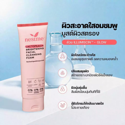 NESTME niacinamide facial cleansing foam