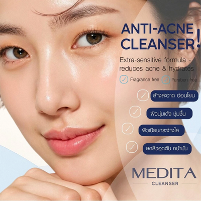 Niacinamide Acne Cleanser Medita