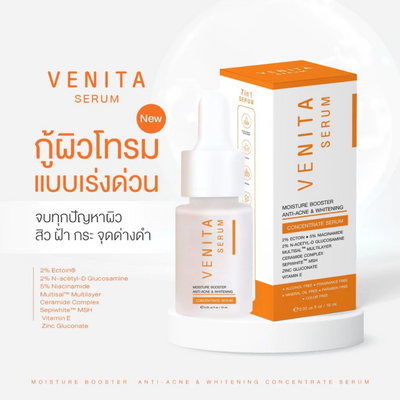 Skin Brightening Concentrate Serum
