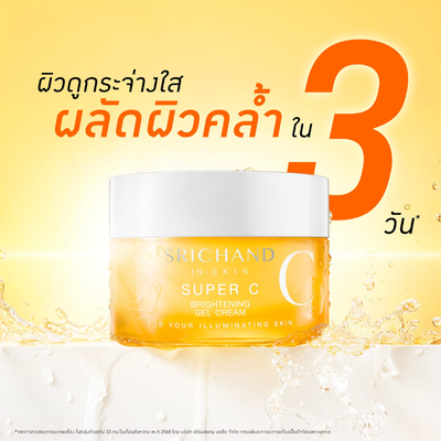 Niacinamide Alpha Arbutin Cream