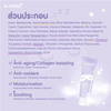 Dr.PONG sleeping mask for collagen production