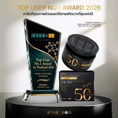 Body Cream With Glutathione