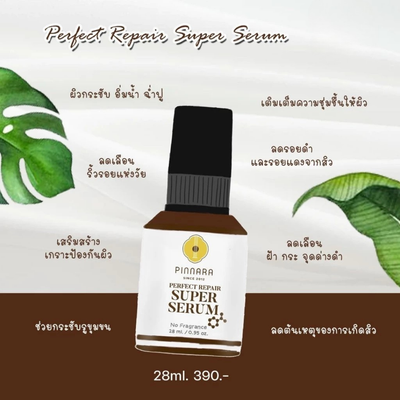 Ceramide Serum For Skin Barrier Repair