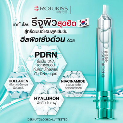 Experience radiant skin with Reju-PDRN Treatment