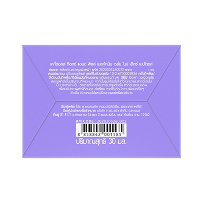 Hyaluronic Acid Facial Serum