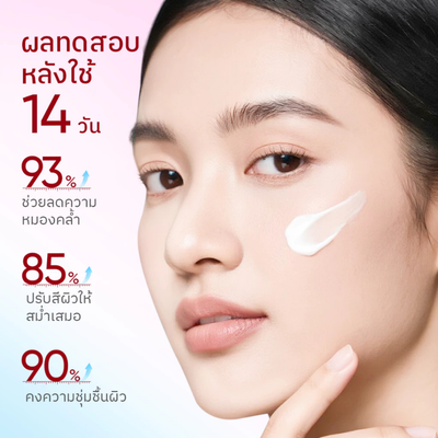 Brightening moisturizer with Niacinamide and Tranexamic Acid
